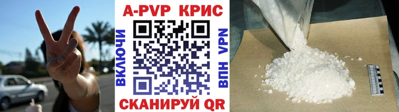 Где купить наркотики Новотитаровская Канабис  A-PVP  АМФ  Кокаин  Гашиш 