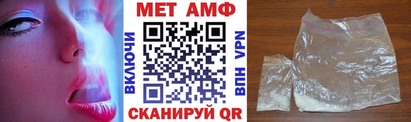 АМФЕТАМИН 97%  Новотитаровская 
