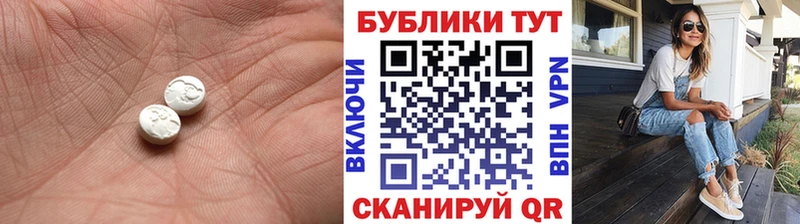 где купить наркоту Новотитаровская ЭКСТАЗИ круглые