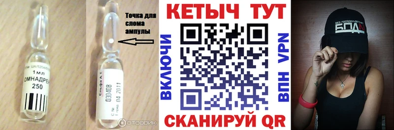 КЕТАМИН VHQ  Новотитаровская 