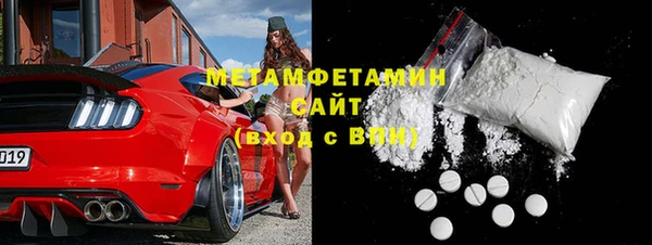 крисы Нефтекумск