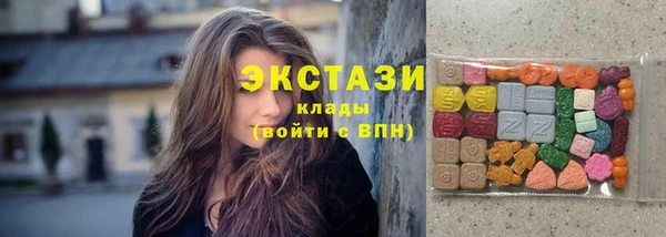 меф Абаза