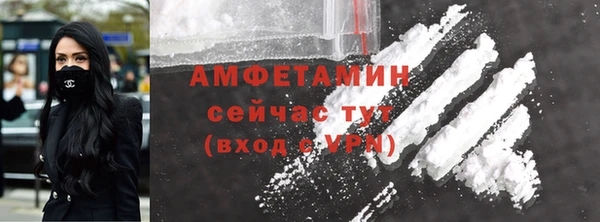 меф Абаза