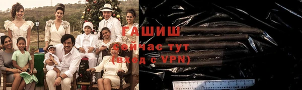 синтетический гашиш Абдулино