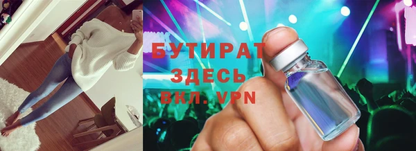 МДМА Абинск