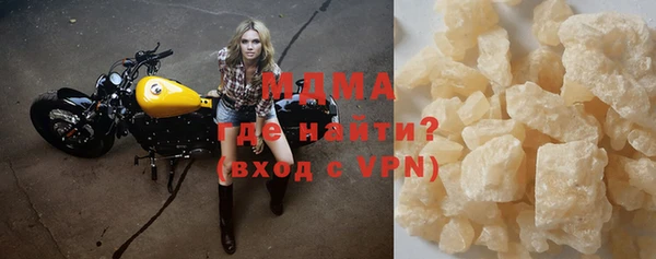 синтетический гашиш Абдулино