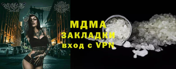 меф Абаза