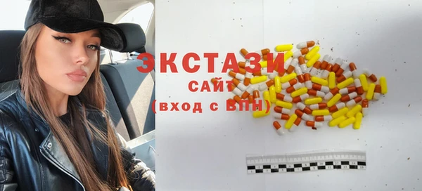 синтетический гашиш Абдулино