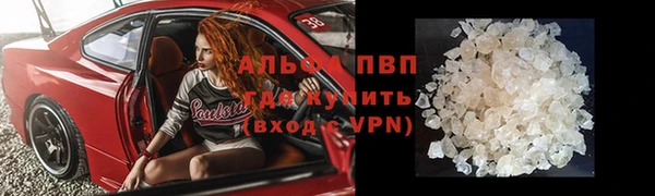 МДМА Абинск