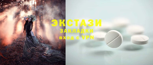 меф Абаза