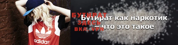 синтетический гашиш Абдулино