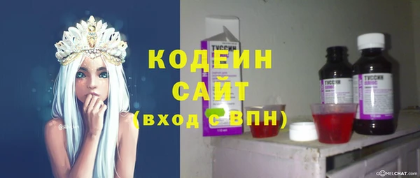 меф Абаза