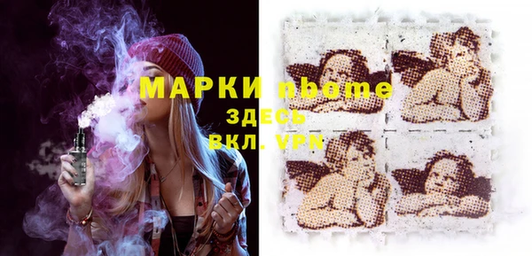 синтетический гашиш Абдулино