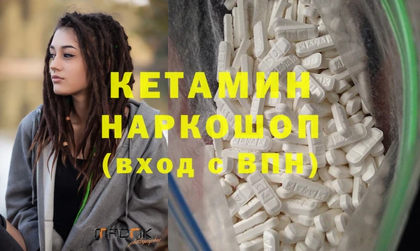МДМА Абинск