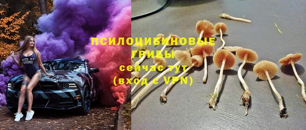 МДМА Абинск