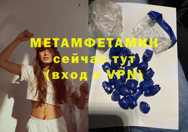 мефедрон VHQ Алзамай