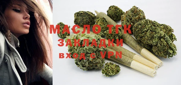 синтетический гашиш Абдулино
