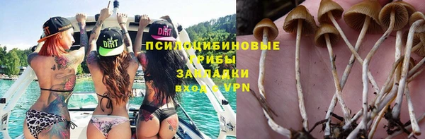 МДМА Абинск
