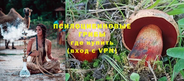 синтетический гашиш Абдулино