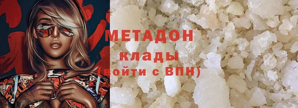 синтетический гашиш Абдулино
