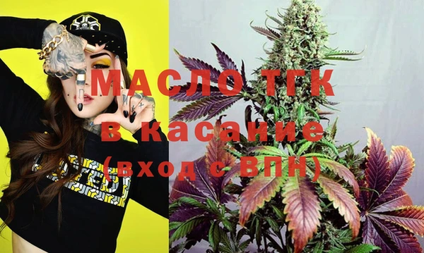 крисы Нефтекумск