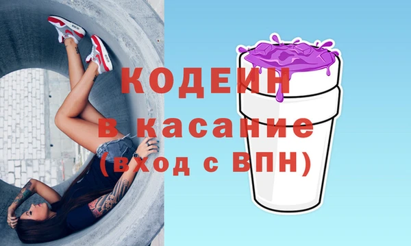 МДМА Абинск