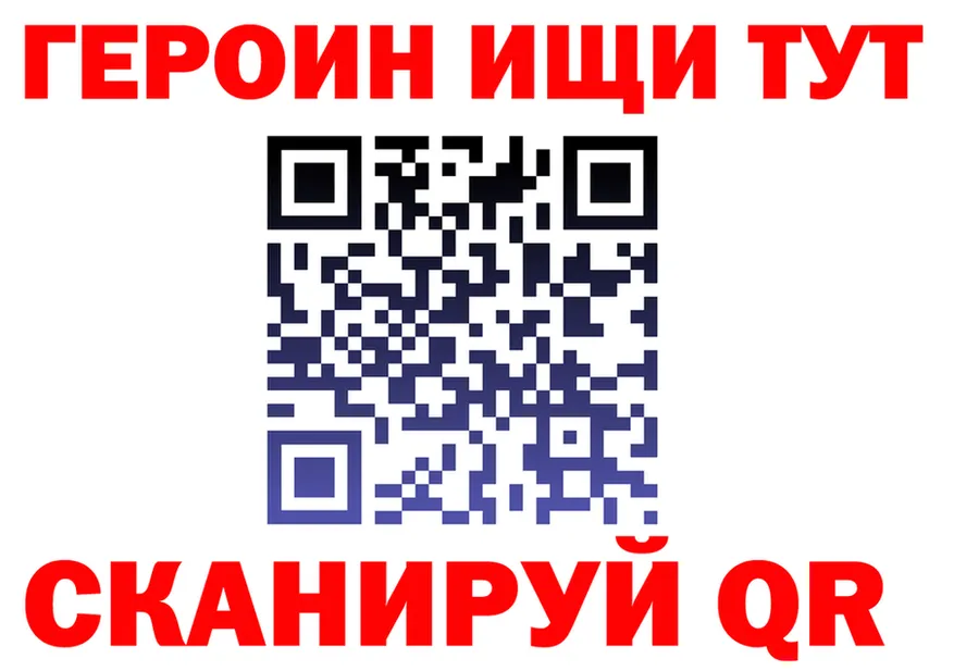 COCAIN VHQ рабочий сайт это blacksprut Новотитаровская