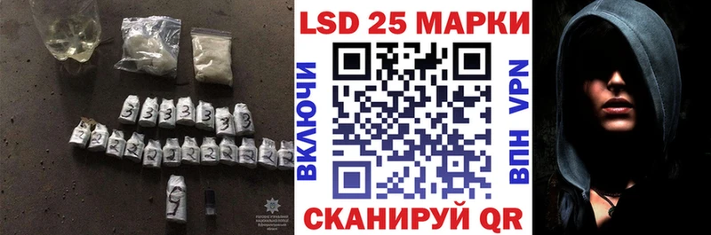 ЛСД экстази ecstasy Новотитаровская
