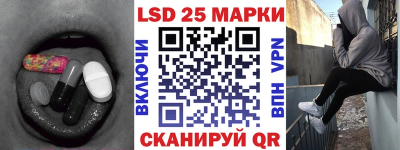 ЛСД экстази кислота  mega зеркало  Новотитаровская 