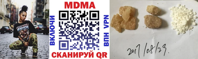 MDMA VHQ  MEGA зеркало  Новотитаровская 