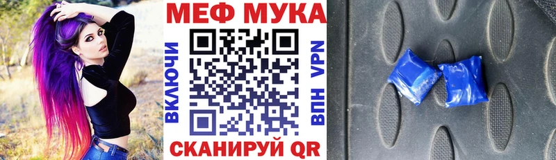 купить   Новотитаровская  Меф VHQ 