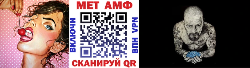 сколько стоит  Новотитаровская  кракен сайт  МЕТАМФЕТАМИН Methamphetamine 