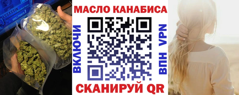 ТГК гашишное масло  цена наркотик  Новотитаровская 